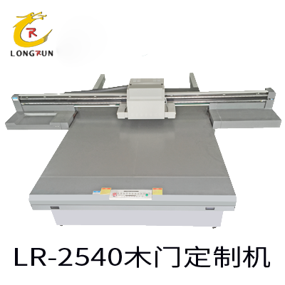 UV打印機(jī)|UV平板打印機(jī)|萬(wàn)能打印機(jī)|平板打印機(jī)|UV機(jī)|龍潤(rùn)|8d|彩印機(jī)|平板打印機(jī)價(jià)格|萬(wàn)能打印機(jī)價(jià)格|萬(wàn)能彩印機(jī)|UV平板機(jī)|uv打印機(jī)價(jià)格|uv打印機(jī)多少錢|uv打印機(jī)多少錢一臺(tái)