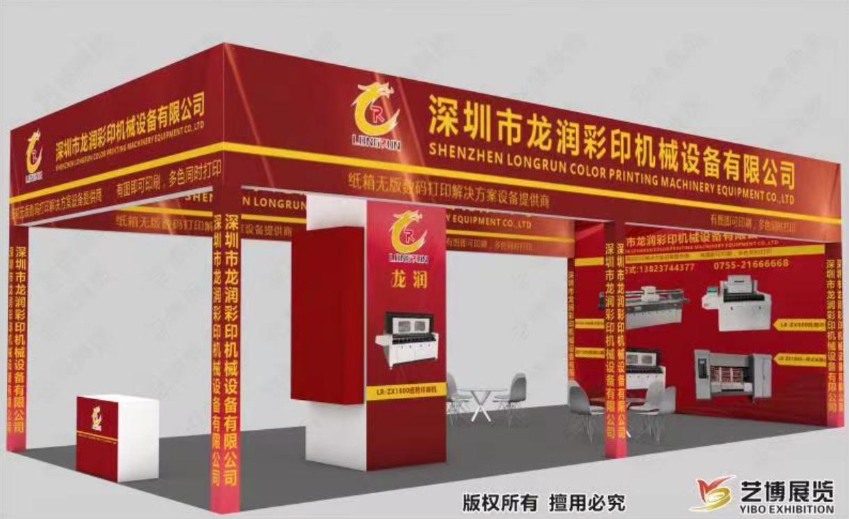 uv打印機(jī),鞋子打印機(jī),紙箱無版印刷機(jī),uv彩印機(jī),uv打印機(jī)廠家,紙箱無版打印機(jī)，玩具印花機(jī)，巖板玻璃3D打印機(jī)，紙箱高速打印機(jī)，崗石uv打印機(jī)，玩具uv打印機(jī)，玻璃浮雕數(shù)碼印刷機(jī)，紙箱快速打印機(jī)，紙箱數(shù)碼打印機(jī)，崗石噴墨打印機(jī)，高落差打印機(jī)，3d圖案直噴機(jī)