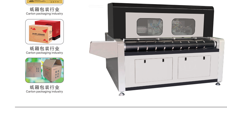 uv打印機(jī),鞋子打印機(jī),紙箱無(wú)版印刷機(jī),uv彩印機(jī),uv打印機(jī)廠家,紙箱無(wú)版打印機(jī)，玩具印花機(jī)，巖板玻璃3D打印機(jī)，紙箱高速打印機(jī)，崗石uv打印機(jī)，玩具uv打印機(jī)，玻璃浮雕數(shù)碼印刷機(jī)，紙箱快速打印機(jī)，紙箱數(shù)碼打印機(jī)，崗石噴墨打印機(jī)，高落差打印機(jī)，3d圖案直噴機(jī)